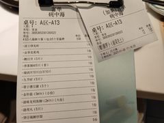 -碗中海·蒸汽海鲜·桑拿鸡(岭南天地店)