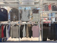 -宝山日月光中心