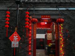-烟袋斜街
