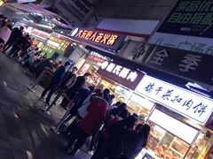 -八一好吃街·高品美食广场