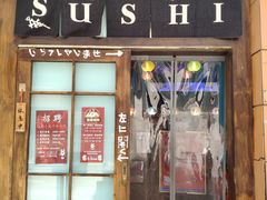 门面-仙隐小鹿中華の日料(正弘城店)