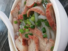 -三鄉濑粉·铭珠粥粉