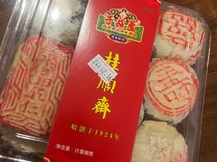 -芦庄子桂顺斋(和平路总店)