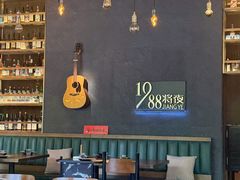 -将夜1988私房菜·深夜食堂(奥体中心店)