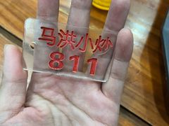 -马洪小炒泡馍馆(钟楼回民街店)