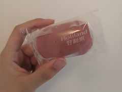-好利来(熙地港店)