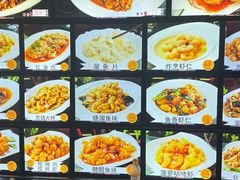 -惠宾楼老菜馆