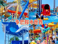 -秦皇岛乐岛海洋王国