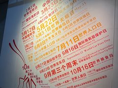 -广东省博物馆