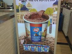 -DQ·蛋糕·冰淇淋(虹口龙之梦店)