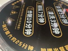-七欣天香辣蟹火锅(闵行浦江欢乐颂店)