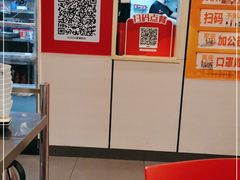 -永和大王(茉莉上新·星塘街店)