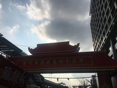 -莲花国际广场