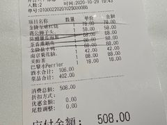 -民国红公馆·秦淮八艳(夫子庙店)