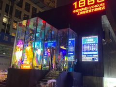 -MOSSO德国餐厅·音乐酒吧(环宇荟店)