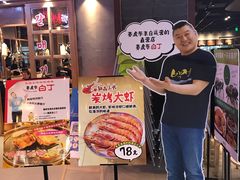 -姜虎东白丁烤肉(苏州中心店)