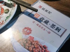 -越城记黑鱼煲(福侨大厦店)