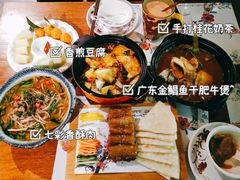 -馬蘭花開(车站大道店)