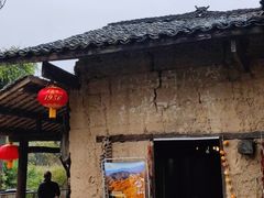 门面-悠然山高山湿地景区悠然自得庭
