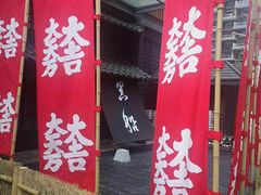 -成都合景誉舍全套房酒店