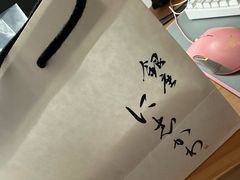 -银座仁志川·生吐司专门店(香港广场店)