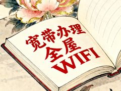 -闪电修企业手机电脑回收(西湖风景名胜区店)