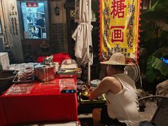 -東茅街茶馆