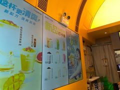 -7分甜(苏州中心店)