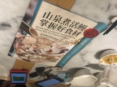 -莆田餐厅PUTIEN(三里屯店)