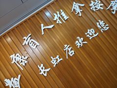 -益康盲人推拿按摩(长虹店)