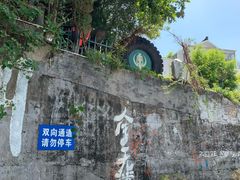 -马灯部落·西湖边的创意山景餐厅(虎跑动物园店)