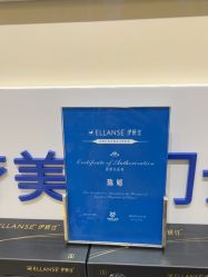 -SKINIST丽铂医疗美容