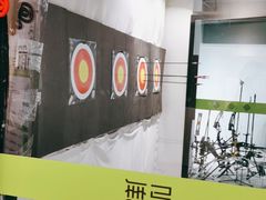 -無弓射箭俱乐部(领展中心城店)
