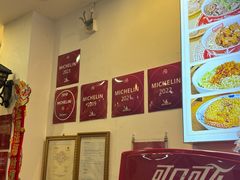 -竹园竹升面(西关总店)