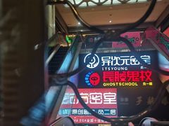 -长藤鬼校(龙翔店)