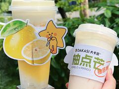 -大卡司DAKASI(连城新天地店)