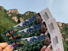 -碓臼峪自然风景区