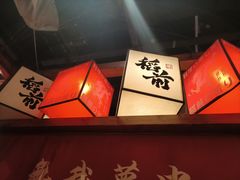 -稻前Taoki(方圆荟店)