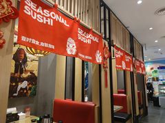 -友壹町寿司(佛山新DNA店)