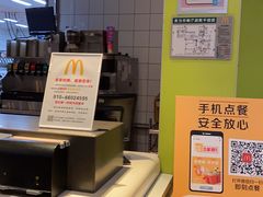 -麦当劳(西单明珠店)