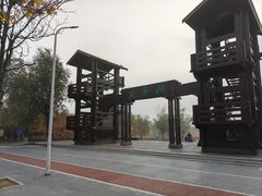 -绿堤公园