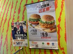 -麦当劳(团结湖店)