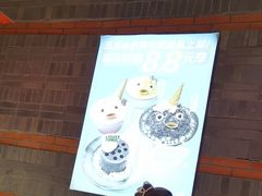 -小龙坎火锅(仓山万达店)