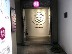 -常乐·对症推拿(解放碑英利大融城店)