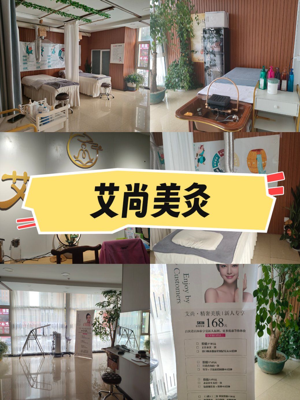 万科城的临街底商,从奶吧侧面上二楼,店里是大开间,有养发,养生,美容