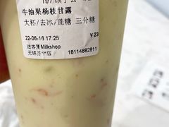 -迷客夏Milksha(无锡苏宁店)