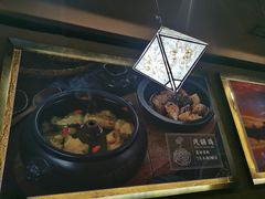 -云海肴·汽锅鸡·云南菜(天津国金汇店)