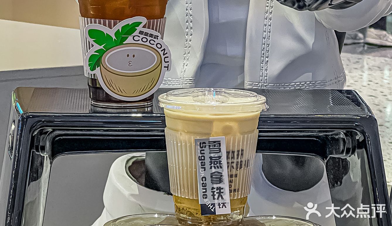 南昌本来不该有 | 9.9💰喝咖啡你冲不冲‼️