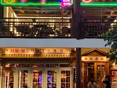 门面-韩热集市(百源店)