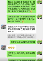 -米诺娃妇女儿童医院·三级妇儿医院